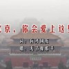 香港资料大全正版资料图片2023年8月9日